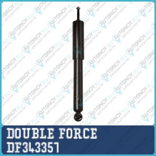 Амортизатор Double Force (F) DF343357