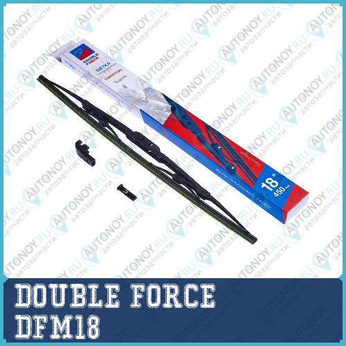 Щетка стеклоочистителя Double Force 450 мм (18) DFM 18 DFM18