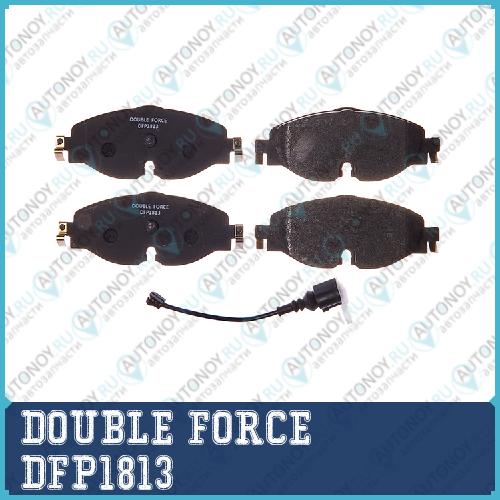 Колодки тормозные дисковые Double Force DFP1813