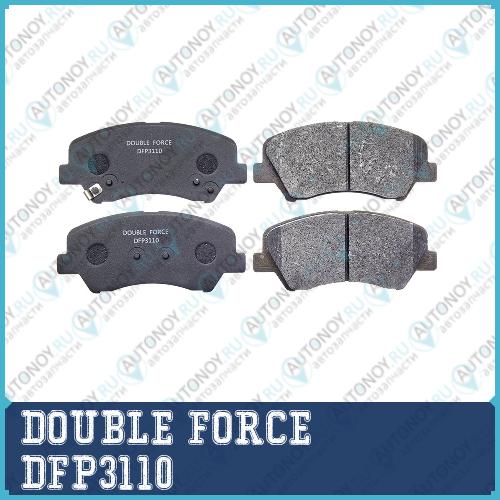 Колодки тормозные дисковые Double Force DFP3110