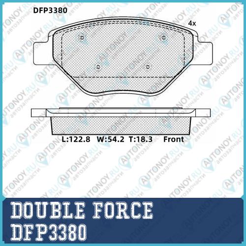 Колодки тормозные дисковые Double Force DFP3380
