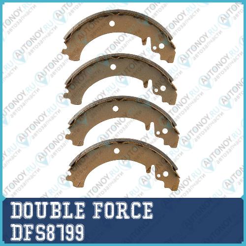 Колодки тормозные барабанные Double Force DFS8799