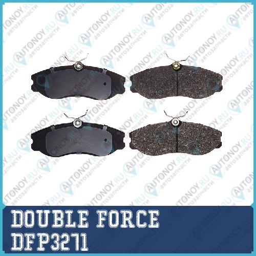 Колодки тормозные дисковые Double Force DFP3271