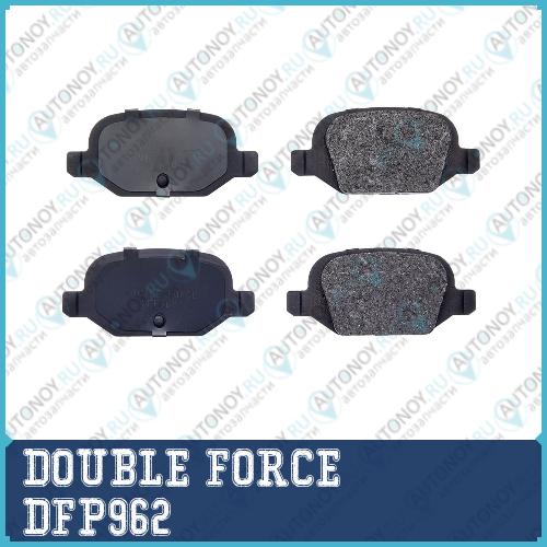 Колодки тормозные дисковые Double Force DFP962