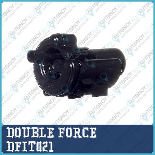 Модульный топливный фильтр DOUBLEFORCE DFIT021