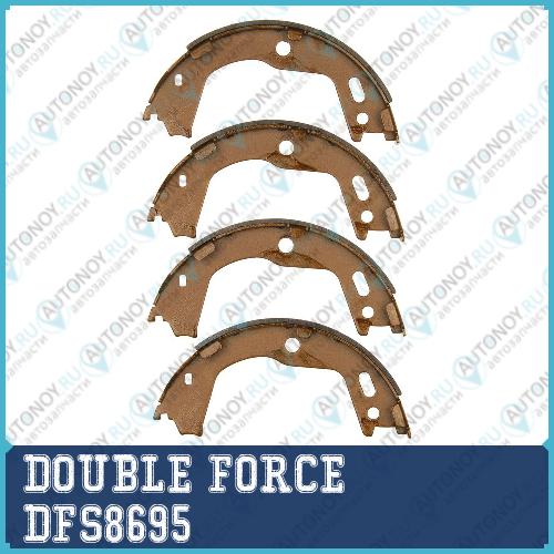 Колодки тормозные барабанные Double Force DFS8695