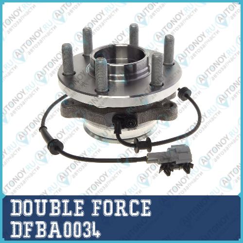 Ступичный узел Double Force DFBA0034