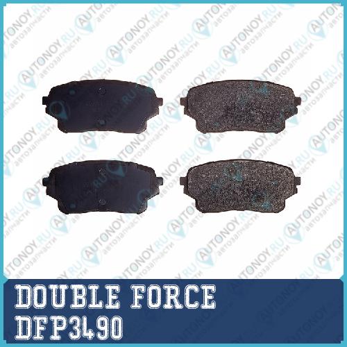 Колодки тормозные дисковые Double Force DFP3490