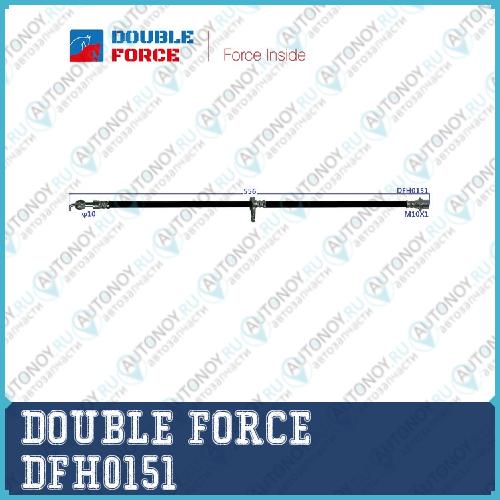 Шланг тормозной Double Force DFH0151