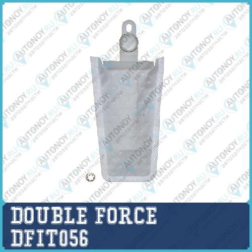 Модульный топливный фильтр(сетка) DOUBLEFORCE DFIT056