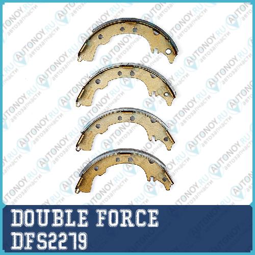 Колодки тормозные барабанные Double Force DFS2279