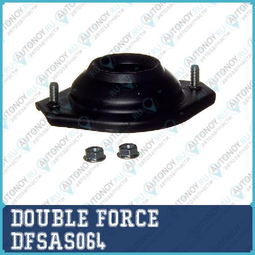 Опора амортизатора DOUBLEFORCE DFSAS064