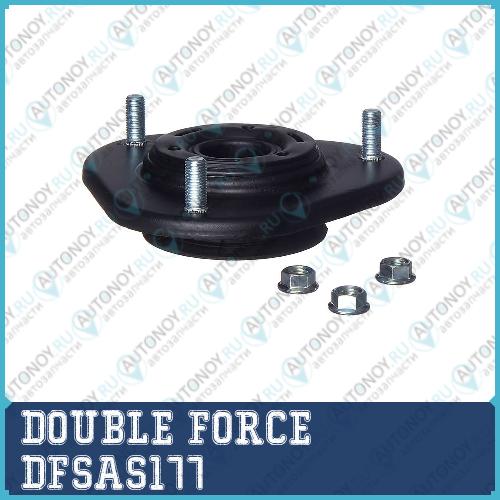 Опора амортизатора DOUBLEFORCE DFSAS177