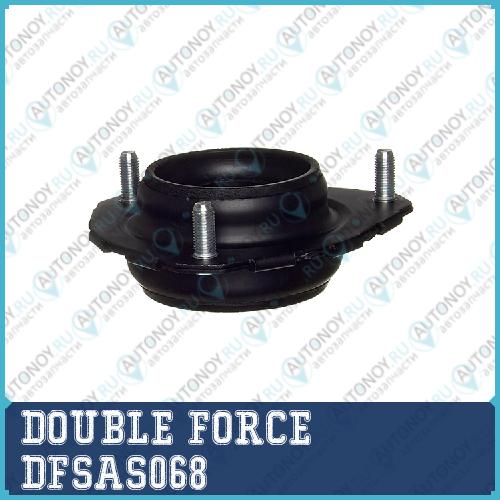 Опора амортизатора DOUBLEFORCE DFSAS068