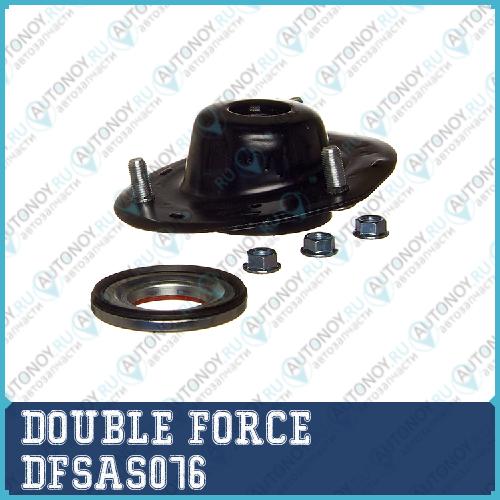 Опора амортизатора DOUBLEFORCE DFSAS076