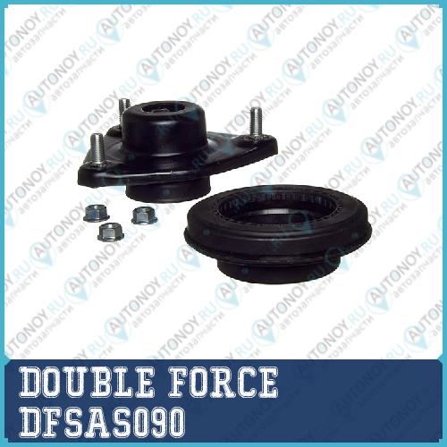 Опора амортизатора DOUBLEFORCE DFSAS090