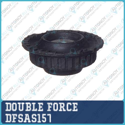 Опора амортизатора DOUBLEFORCE DFSAS157