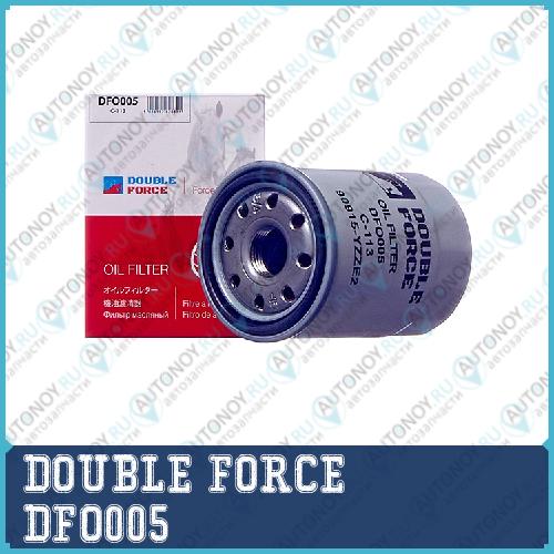 Фильтр масляный DOUBLEFORCE