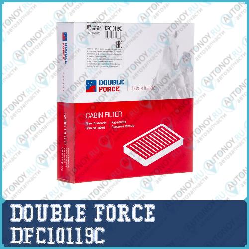 Фильтр салонный DOUBLE FORCE (угольный) DFC10119C