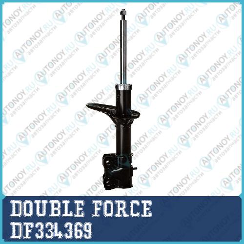 Стойка амортизационная Double Force (F) DF334369