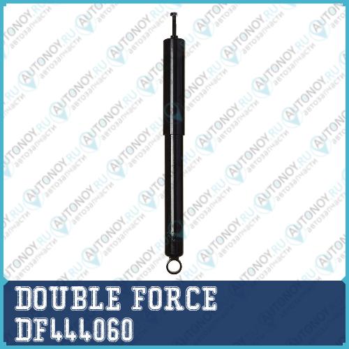 Амортизатор Double Force (F) DF444060