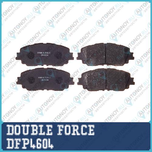 Колодки тормозные дисковые Double Force DFP4604