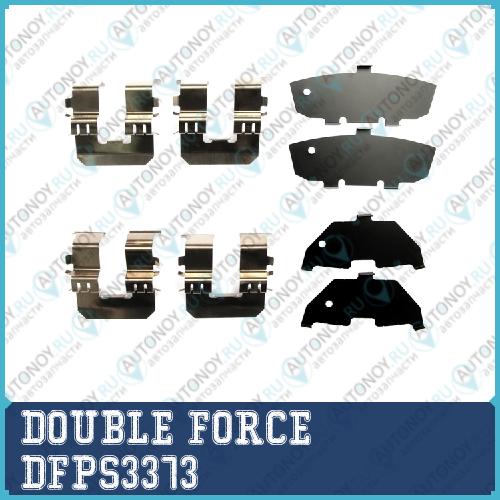 Комплект противоскрипных пластин DOUBLE FORCE DFPS3373