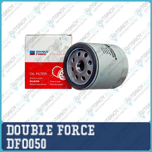 Фильтр масляный DOUBLE FORCE арт. DFO050 DFO050