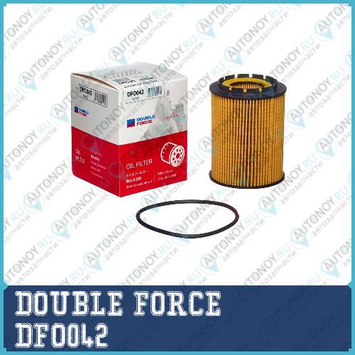 Фильтр масляный DOUBLE FORCE арт. DFO042 DFO042
