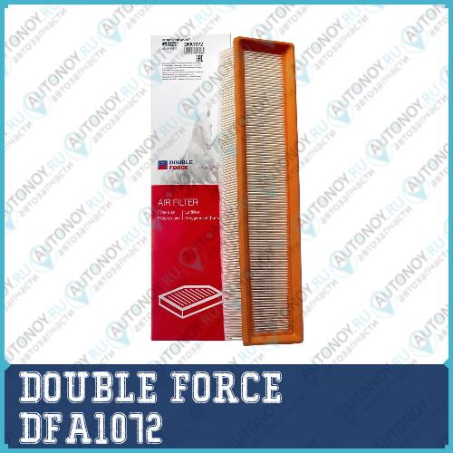 Фильтр воздушный DOUBLEFORCE DFA1072