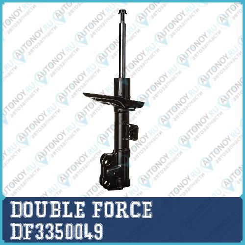 Стойка амортизационная Double Force (FL) DF3350049