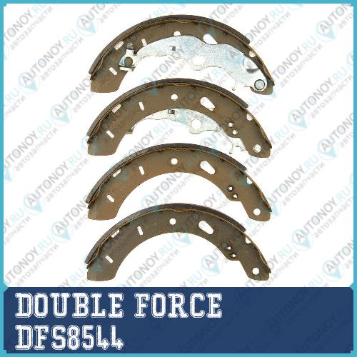 Колодки тормозные барабанные Double Force DFS8544