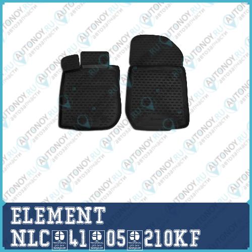 Коврики в салон Renault Logan 2004-2009 2010-2014 передние  (полиуретан)
