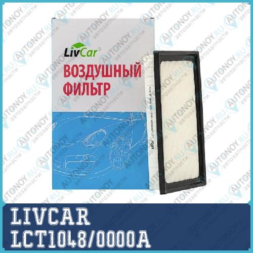 Фильтр воздушный LivCar ОЕМ 17801-15090 TOYOTA (RHD)