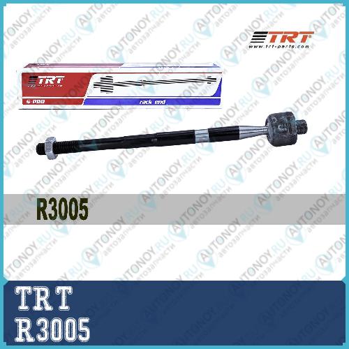 Тяга рулевая 95218372 TRT R3005 Cobalt R3005