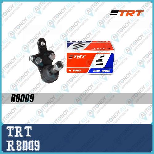Шаровая опора TRT R8009 43330-39285 Camry 20 R8009