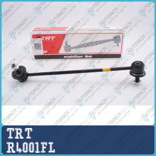 Стойка стабилизатора передняя левая 96403099 trt lacetti R4001FL
