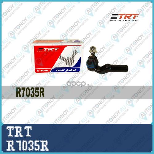 Наконечник рулевой r7035r trt 1826501 правый ford focus iii kuga 13- эл.усил. R7035R