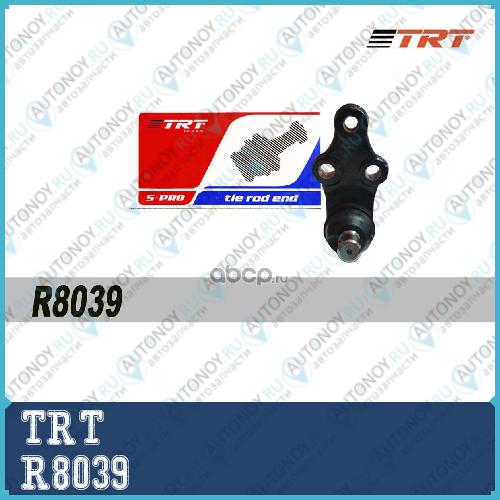 Опора шаровая 54530-3s000 trt r8039 kia sportage iii hyundai ix35 tucson 10- ix 35 sonata yf R8039