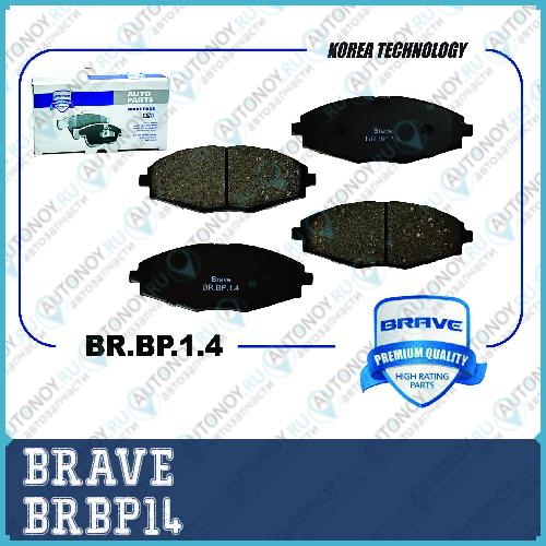 Колодка передняя 96288629 BR.BP.1.4 BRBP14