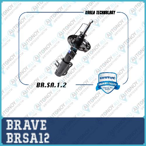 Амортизатор передний правый газовый 309186 М BR.SA.1.2 Cobalt BRSA12