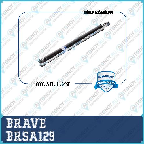 Амортизатор задний 1234195 BR.SA.1.29 Focus2 BRSA129