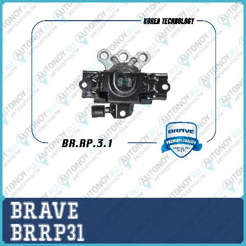 Опора двигателя 52068329 BR.RP.3.1  BRRP31