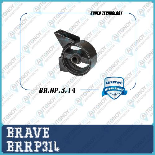 Опора двигателя передняя МКПП 21910-25010 BR.RP.3.14 Hyundai Accent II (+ТАГАЗ) BRRP314