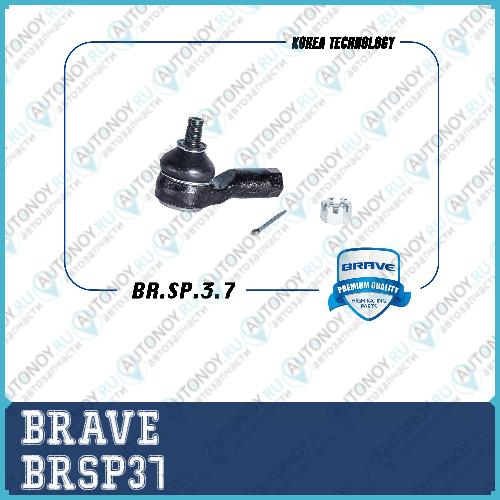Наконечник рулевой BR.SP.3.7 93741077 Tico Daewoo Matiz BRSP37