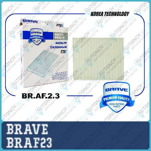 Фильтр салонный BR.AF.2.3 13271190 Cruze Aveo T300Cobalt Orlando Astra J BRAF23