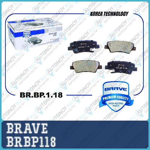 Колодка тормозная задняя диск. BR.BP.1.18 58302-1RA30 Hyundai Solaris 10- Kia Rio 11- Ceed 12- BRBP118