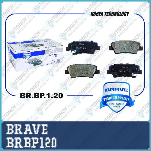 Колодка тормозная задняя диск. BR.BP.1.20 58302-H5A00 Hyundai Solaris II 2017- Kia Rio IV 2017- BRBP120