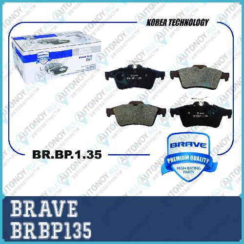 Колодка тормозная задняя диск. BR.BP.1.35 1360254 Ford Focus II  III Mazda Mazda 3 2003-2013 BRBP135