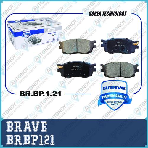 Колодка тормозная передняя BR.BP.1.21 58101-1GA00 Hyundai Accent i20 Kia Rio BRBP121